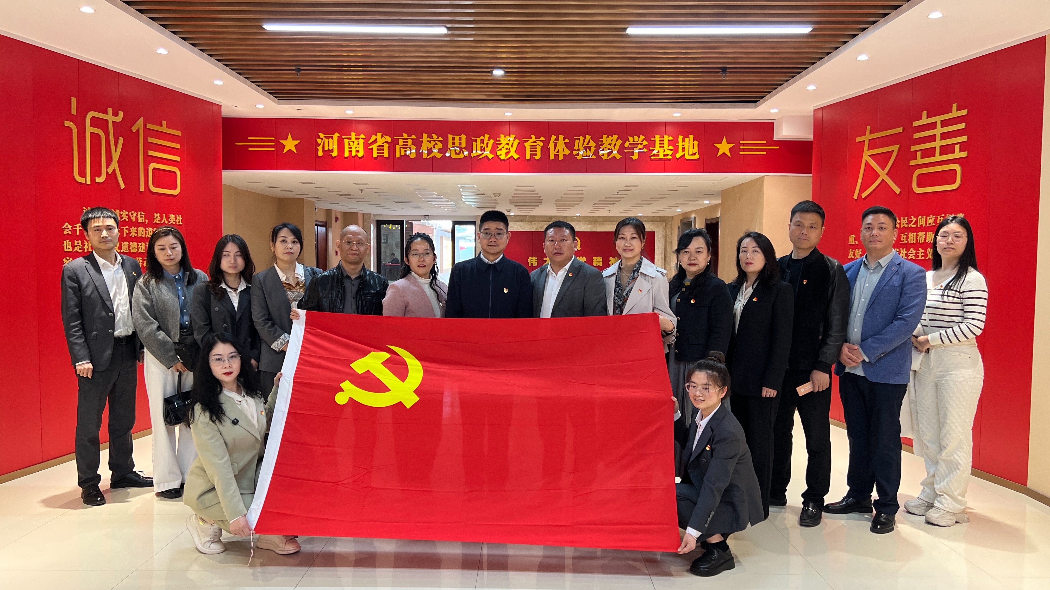 党建活动 ┃党建联建聚合力，校协携手促共进